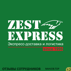 Отзывы ЗЕСТ ЭКСПРЕСС