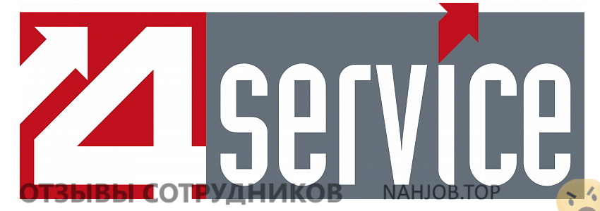 Отзывы о работе в 4service group