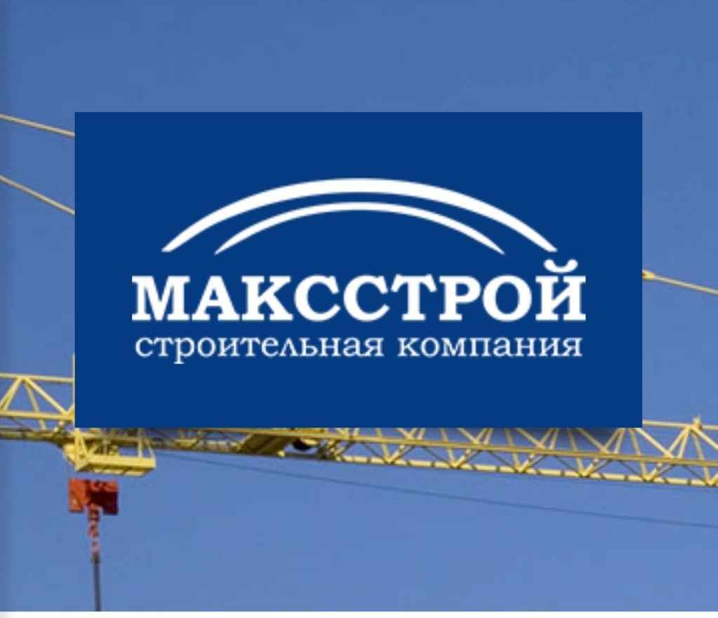 Отзывы о работе в  Максстрой