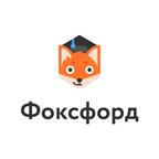 Отзывы о работе в ФОКСФОРД Отзывы о работе в ФОКСФОРД