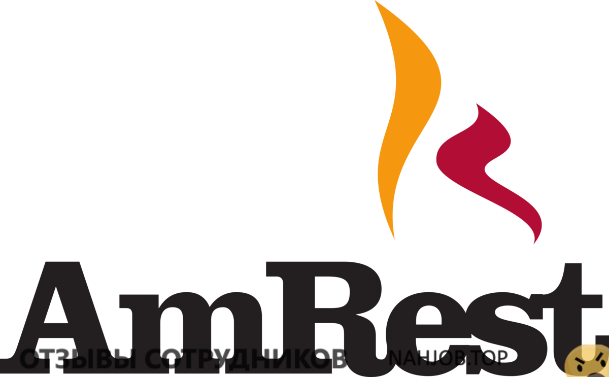 Отзывы о работе в AMREST Отзывы о работе в AMREST
