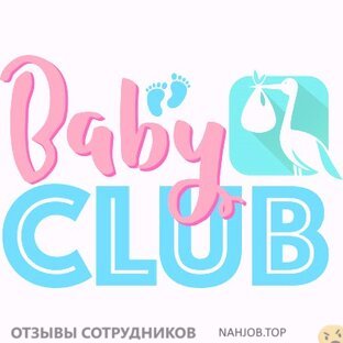 Отзывы о работе в  Babyclub