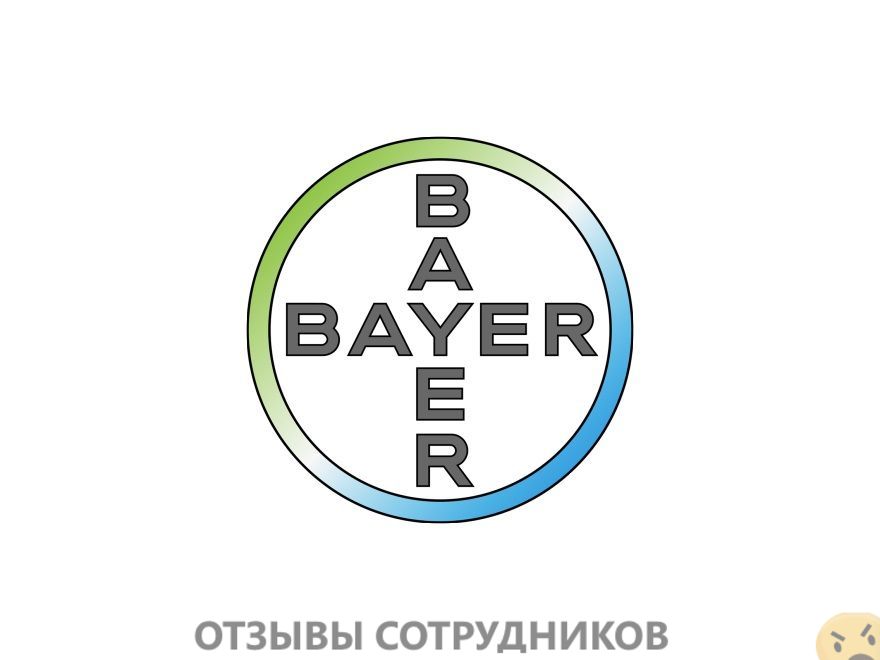 Отзывы о работе в  Bayer