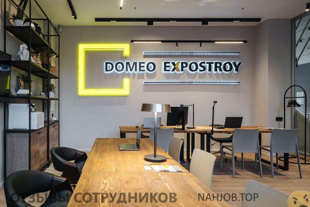 Отзывы о работе в  Domeo