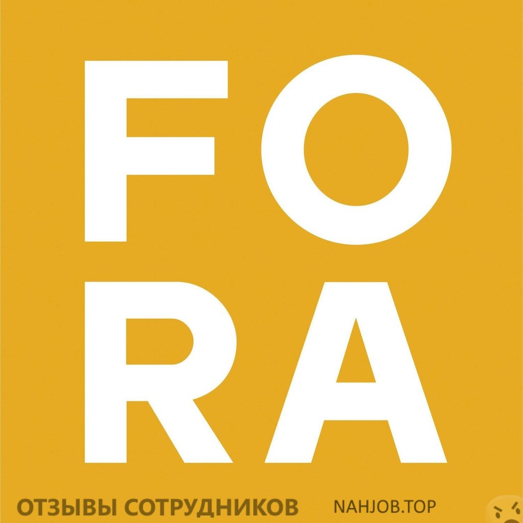 Отзывы о работе в  Fora