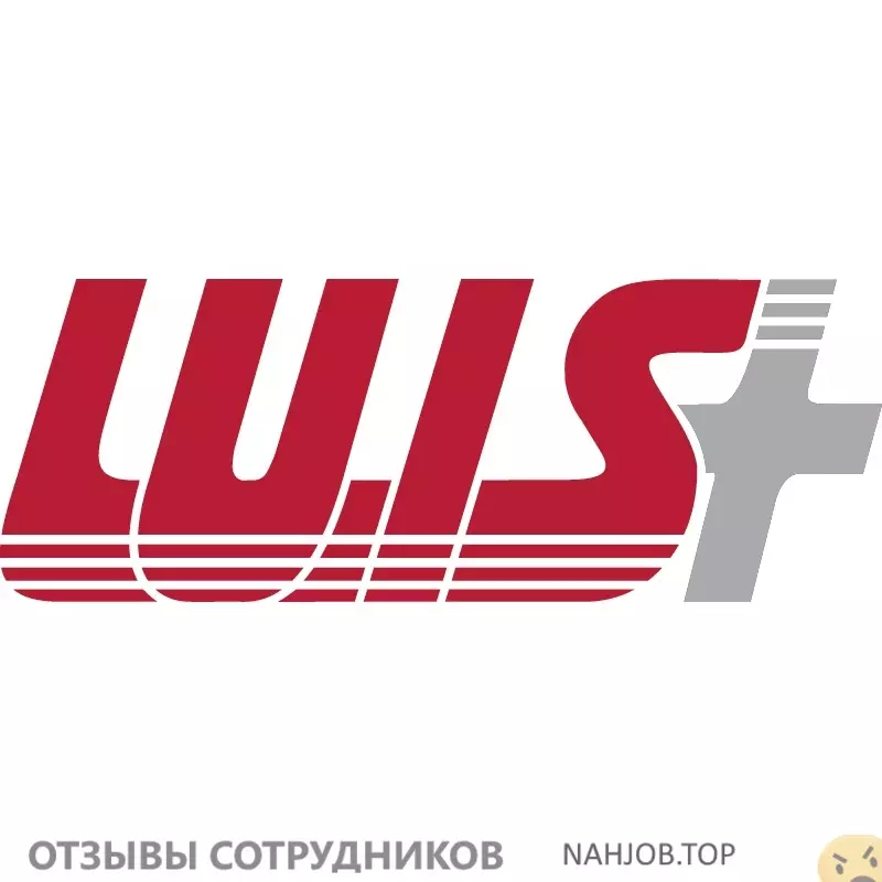 Ещё отзывы сотрудников