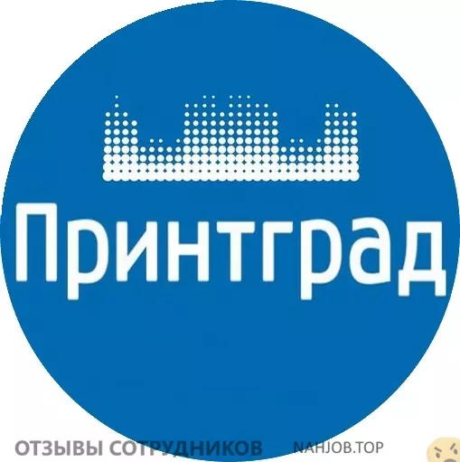 Ещё отзывы сотрудников