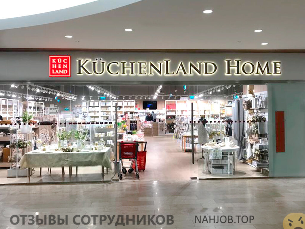 Отзывы о работе в  Kuchenland