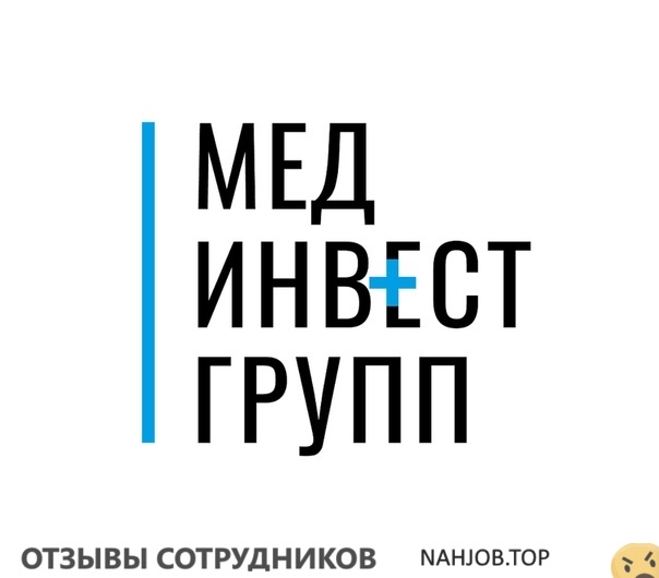 Отзывы МЕДИНВЕСТГРУПП