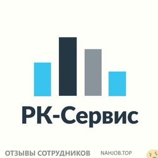 Отзывы о работе в  Рксервис