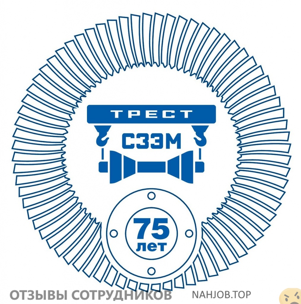 Мнения о работе в Севзапэнергомонтаж