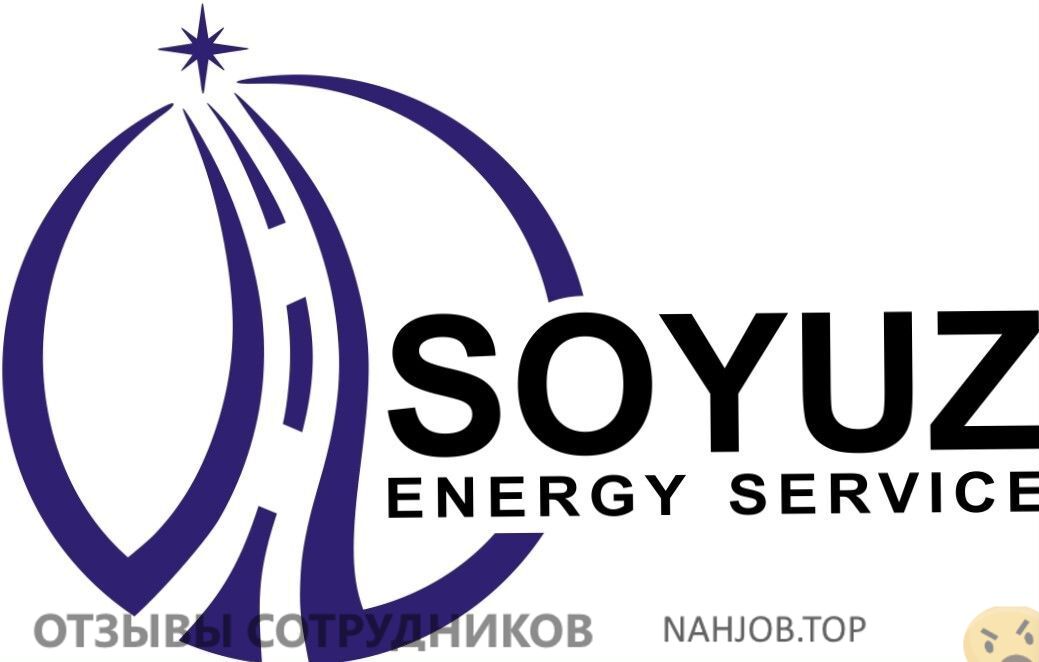 Отзывы СОЮЗЭНЕРГОСЕРВИС