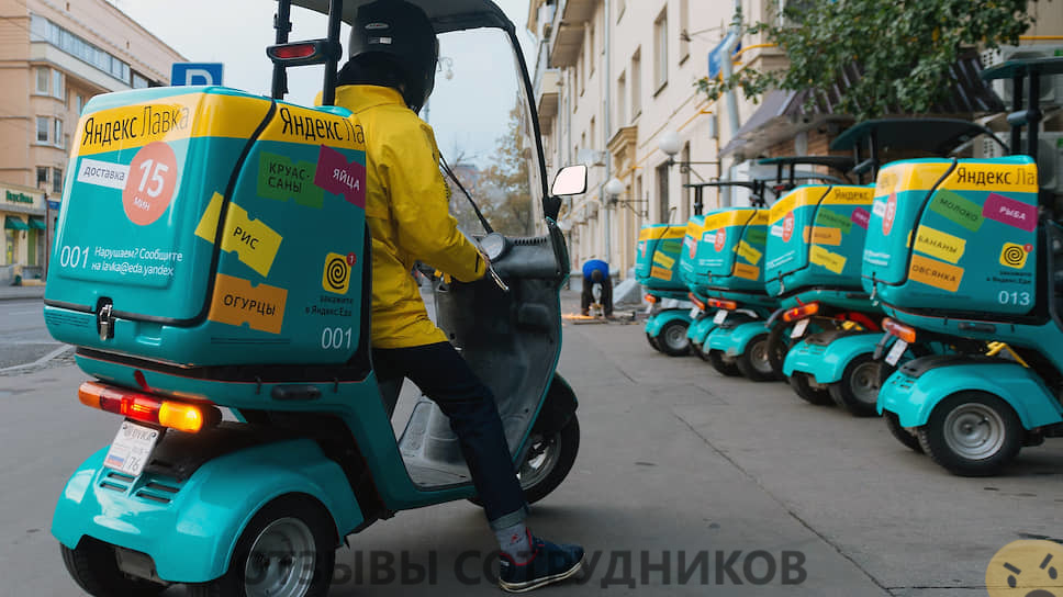 Мнения о работе в Яндекс.лавка