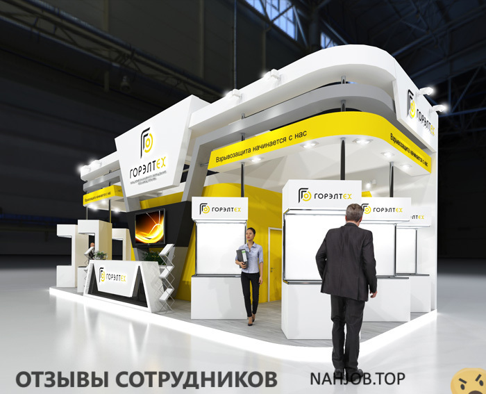 Отзывы ЗАВОД ГОРЭЛТЕХ Отзывы ЗАВОД ГОРЭЛТЕХ