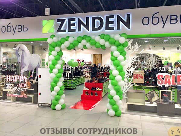 Отзывы о работе в  Zenden